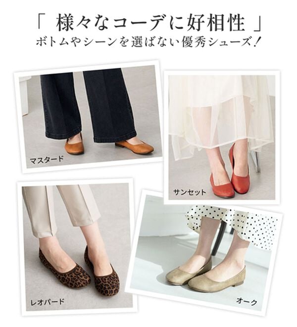 RANAN（ラナン）の「日本製カジュアルシューズ（フラットシューズ）」｜詳細画像