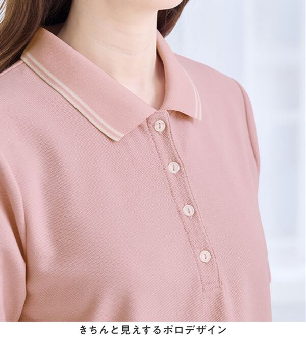 alotta（アロッタ）の「衿配色Ａライン鹿の子ポロチュニック（チュニック）」｜詳細画像