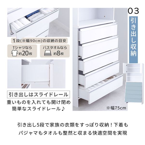 iellio（イエリオ）の「お買得薄型ランドリー収納庫＜ランドリーチェスト　サニタリー収納　サニタリーチェスト　薄型収納＞（ランドリーラック・収納）」｜詳細画像