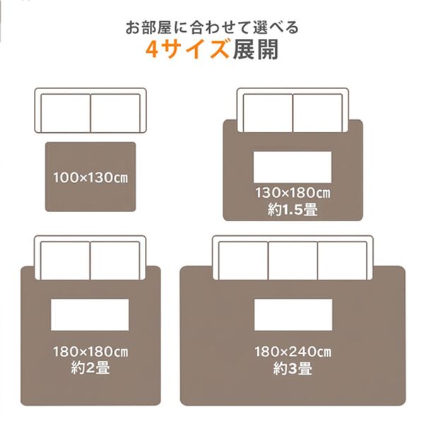 iellio（イエリオ）の「洗える　発熱・蓄熱　床暖いらずラグ（ラグ）」｜詳細画像