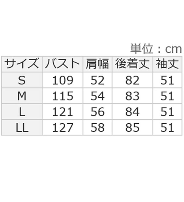 ルフラン（ルフラン）の「ゆったりが可愛い今どきキルトジャケット（その他ジャケット）」｜詳細画像