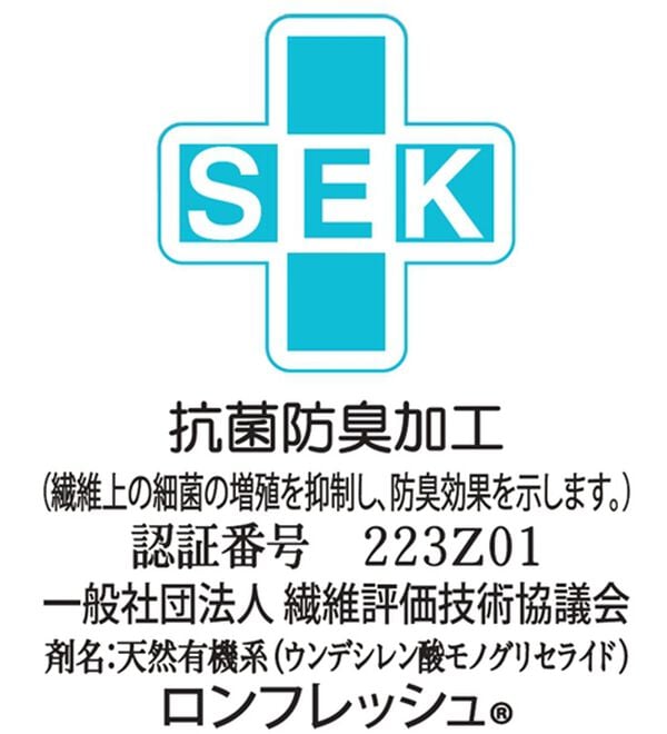 「日本製綿１００％大人の上品ボーダーハーフジップ（メンズニット・セーター）」｜詳細画像