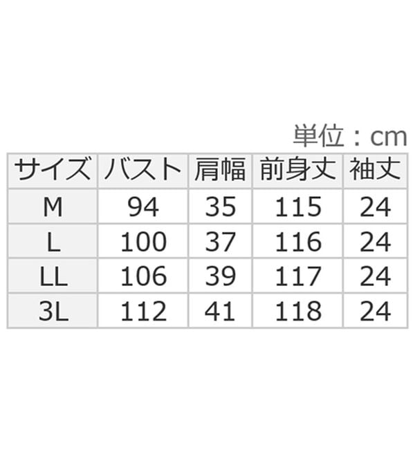 alotta（アロッタ）の「楽キレイ異素材ドッキングワンピース（ドッキングワンピース）」｜詳細画像