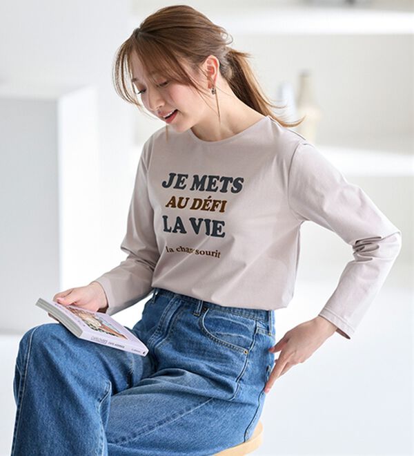 BELLUNA（ベルーナ）の「一枚で着映えるデコラＴ（長袖）（チュニック）」｜詳細画像