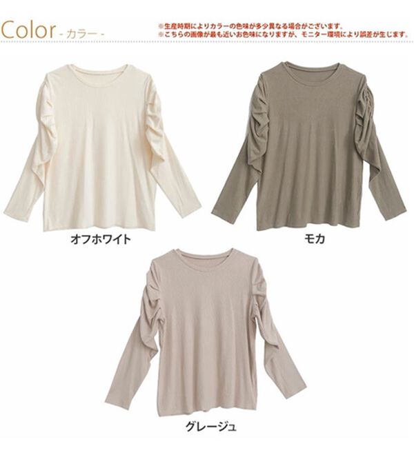 A HAPPY MARILYN（アハッピーマリリン）の「【Ｌ～６Ｌ】パフスリーブカットソープルオーバー【Ｍａｒｉｌｙｎ　Ｓｗｅｅｔ】（カットソー）」｜詳細画像