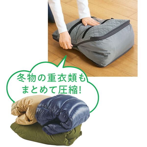 「竹炭消臭　圧縮収納ケース（その他日用品）」｜詳細画像