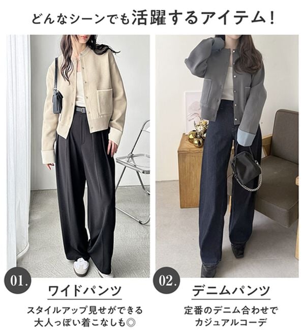 GeeRA（ジーラ）の「配色カラーニットカーディガン（ニットカーディガン）」｜詳細画像