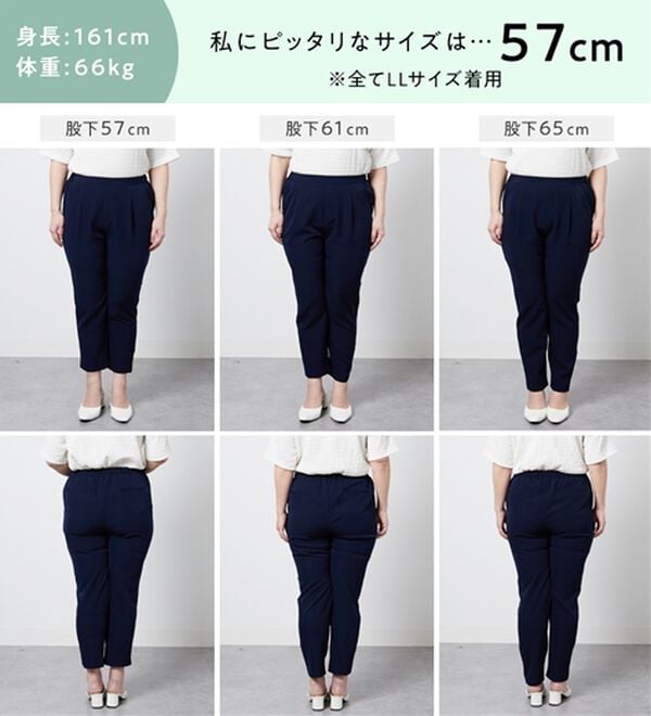 RANAN（ラナン）の「【選べる股下】ひんやり美脚シルエットタックパンツ（フルレングスパンツ）」｜詳細画像