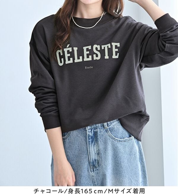 Viola e Viola（ヴィオラ エ ヴィオラ）の「ゆるシルエット裏毛ロゴスウェット（カットソー）」｜詳細画像