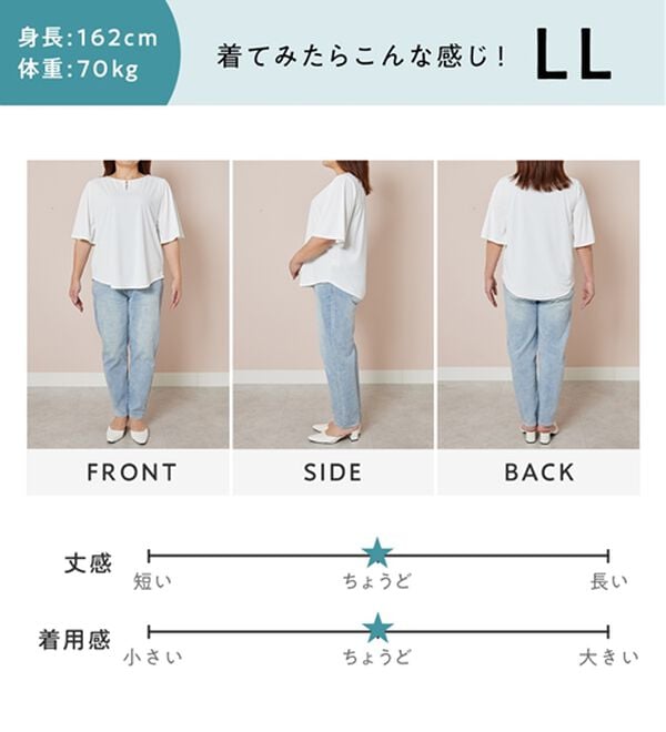 alotta（アロッタ）の「【接触冷感】パールデザイン５分袖Ｔシャツブラウス（ブラウス）」｜詳細画像