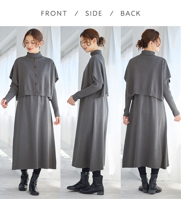 Viola e Viola（ヴィオラ エ ヴィオラ）の「２点セットニットワンピース【新色・サイズ追加】（ニットワンピース）」｜詳細画像