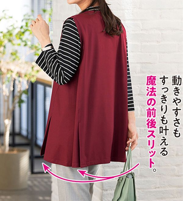 ルフラン（ルフラン）の「着るだけでサマになるアンサンブル＜ティアナ＞（アンサンブル）」｜詳細画像