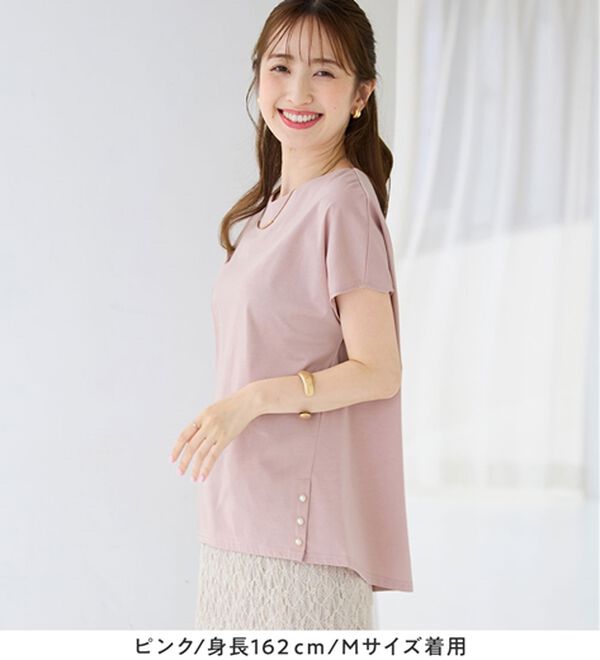 alotta（アロッタ）の「ひんやり裾パールデザインＴシャツ（カットソー）」｜詳細画像
