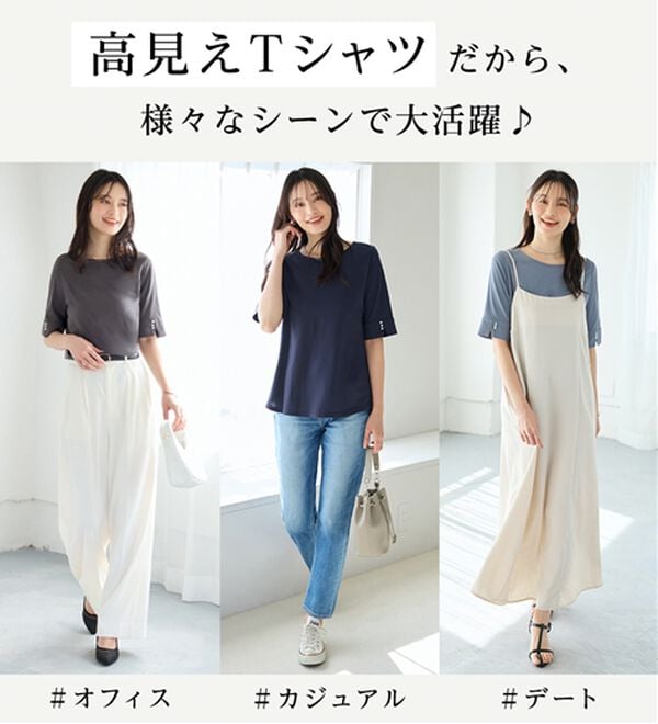 alotta（アロッタ）の「【選べる袖丈】柔らか綿混素材パール調ボタンＴシャツ（カットソー）」｜詳細画像