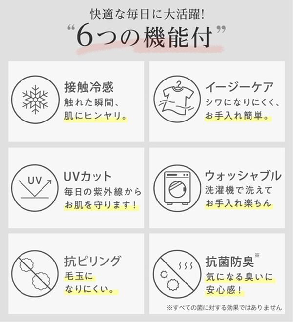 alotta（アロッタ）の「＜６つの機能付＞錯覚美脚！ストレッチワイドパンツ（ワイドパンツ・ガウチョ）」｜詳細画像