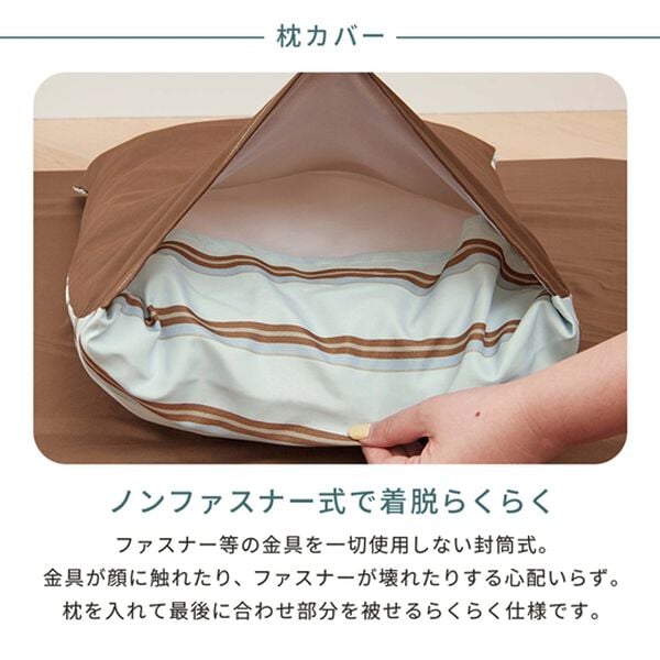 iellio（イエリオ）の「大人かわいいリバーシブルカバーリング＜ストライプ・北欧・掛布団カバー・枕カバー・ボックスシーツ・洗える・Ｃａｎｖａｓ＞（ボックスシーツ・ベッドシーツ）」｜詳細画像