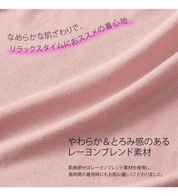 YU'NOW（ユナウ）の「【上下２点セット】リフトアップナイトブラキャミ＆ルームパンツセット（パジャマ・ルームウェア）」｜詳細画像