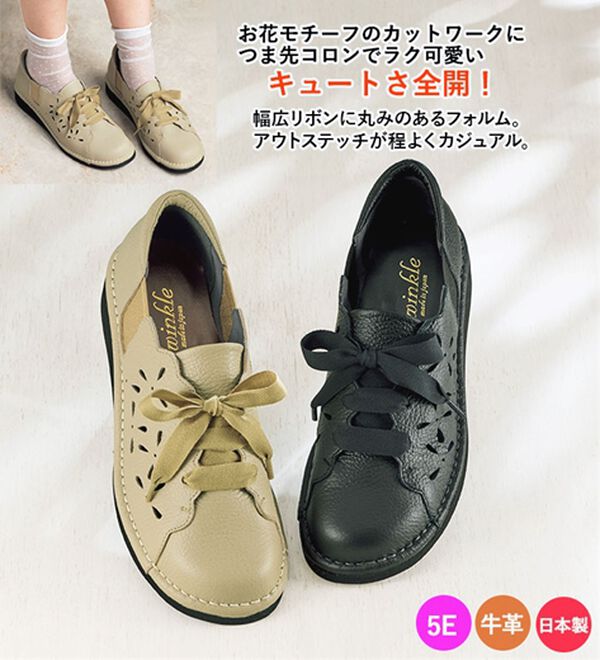 ルフラン（ルフラン）の「５Ｅ花柄パンチングアウトステッチシューズ（フラットシューズ）」｜詳細画像