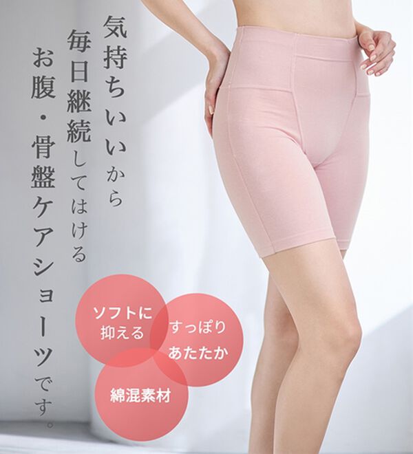 LAVIENNE（ラヴィエンヌ）の「【１０枚組】新・お腹も骨盤もすっきり引き締めショーツ（ショーツ）」｜詳細画像
