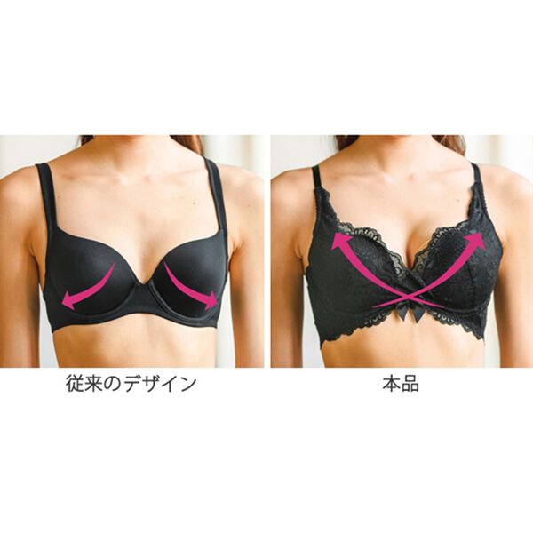 YU'NOW（ユナウ）の「脇スッキリカシュクールブラ＆ショーツセット（ブラジャー＆ショーツセット）」｜詳細画像