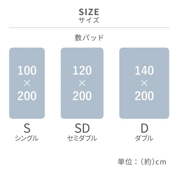 iellio（イエリオ）の「綿１００％水洗い二重ガーゼ寝具シリーズ＜ダブルガーゼ・ふんわりガーゼ敷パッド・枕カバー・ガーゼケット＞（敷パッド）」｜詳細画像
