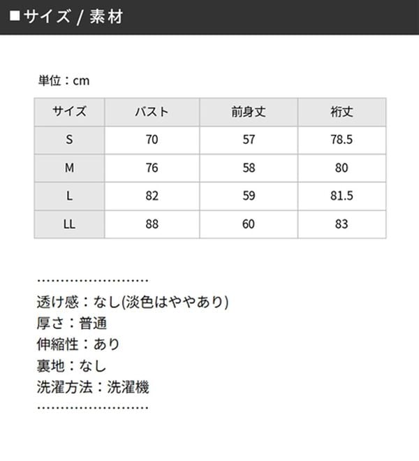 GeeRA（ジーラ）の「配色メロウが可愛い柔らかリブニット（ニット・セーター）」｜詳細画像