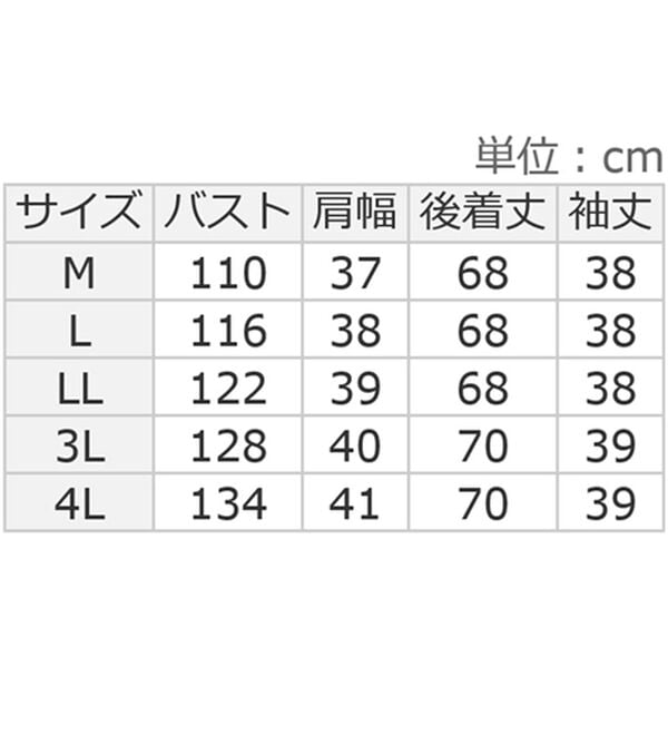 ルフラン（ルフラン）の「涼やか♪水玉模様のふんわりブラウス（ブラウス）」｜詳細画像