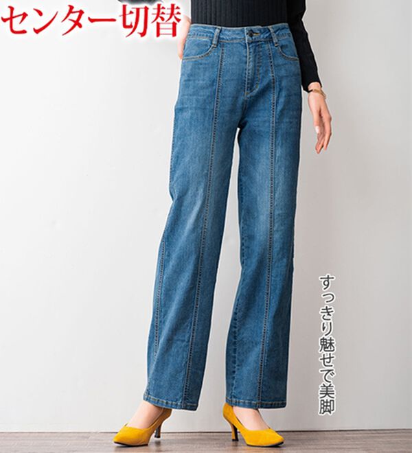 ルフラン（ルフラン）の「ジーンズコレクション（フルレングスパンツ）」｜詳細画像