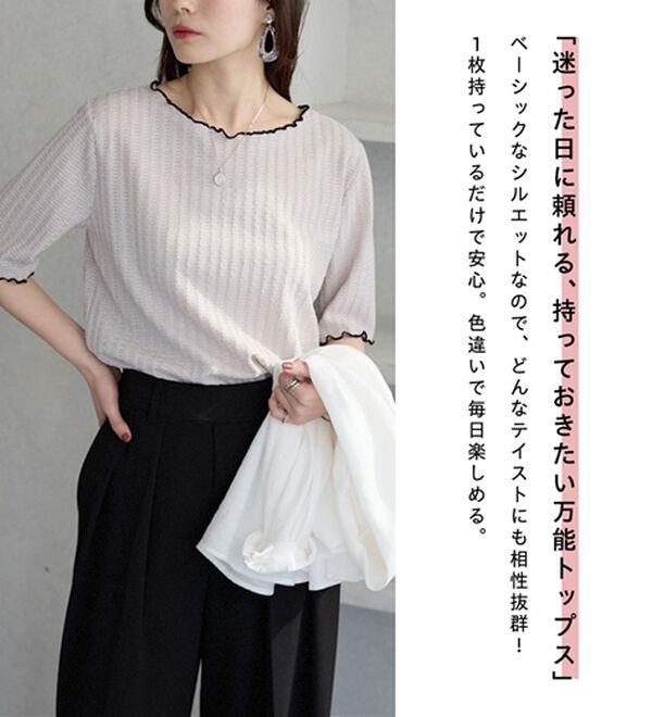 GeeRA（ジーラ）の「配色メロー５分袖表面感カットソー（カットソー）」｜詳細画像
