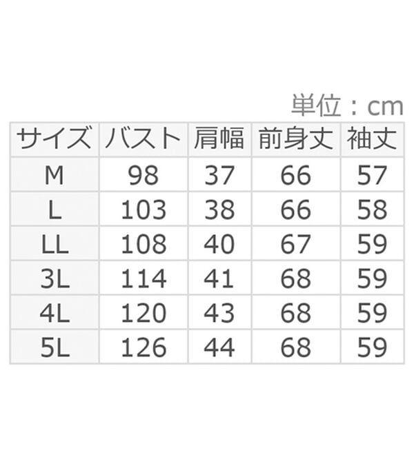 ルフラン（ルフラン）の「選べる！カチオンプルオーバー（カットソー）」｜詳細画像