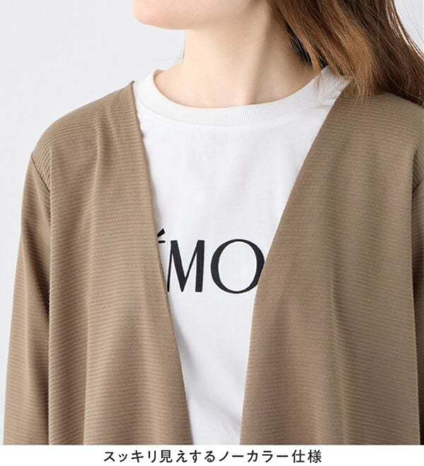 alotta（アロッタ）の「リップル素材着流しカーディガン（その他カーディガン）」｜詳細画像