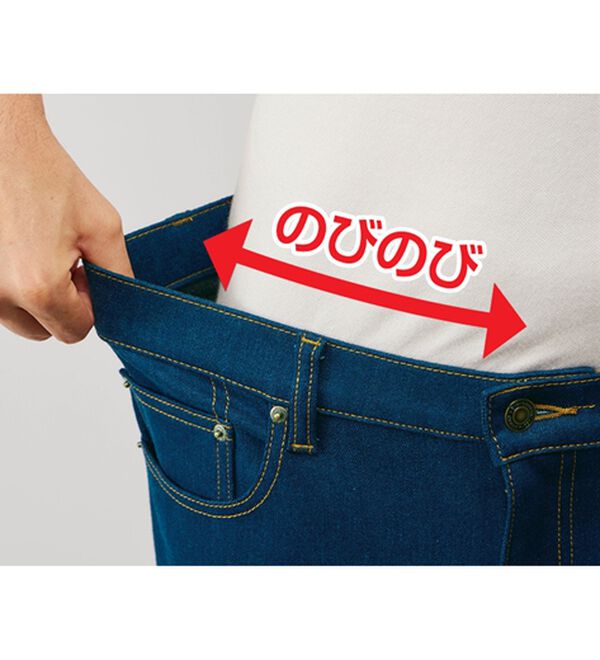 「＜コムルヴァン・オム＞蓄熱保温の極楽ジーンズ（メンズデニムパンツ）」｜詳細画像