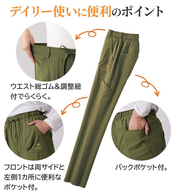 ルフラン（ルフラン）の「【３本組】【ＤＲ】蓄熱保温！裏フリースはっ水パンツ（その他パンツ）」｜詳細画像