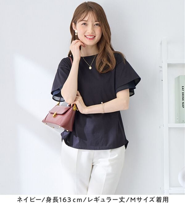 alotta（アロッタ）の「【接触冷感】＜丈が選べる＞袖口シフォンＴシャツ／チュニック（カットソー）」｜詳細画像