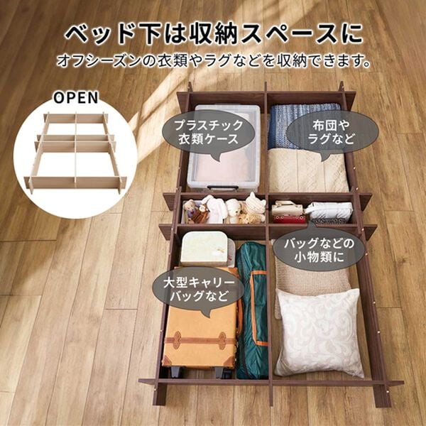 工具不要で組立簡単！ネジなしフロアベッド - ベルーナ【公式】
