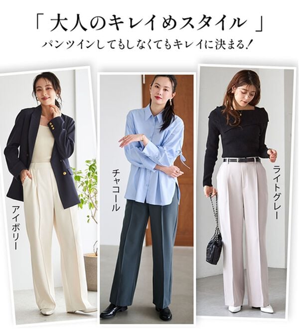 RANAN（ラナン）の「裏起毛美脚シルエットピンタックワイドパンツ（フルレングスパンツ）」｜詳細画像
