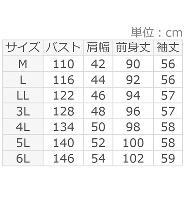 ルフラン（ルフラン）の「＜ＦＩＬＡ＞キルティング切替防風コート（ハーフコート）」｜詳細画像