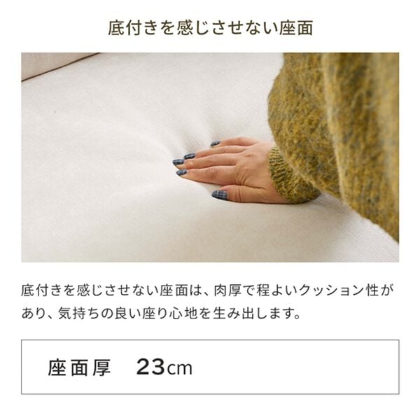 iellio（イエリオ）の「２．５人掛ワイドソファＬｉｏｒａ（ソファ）」｜詳細画像