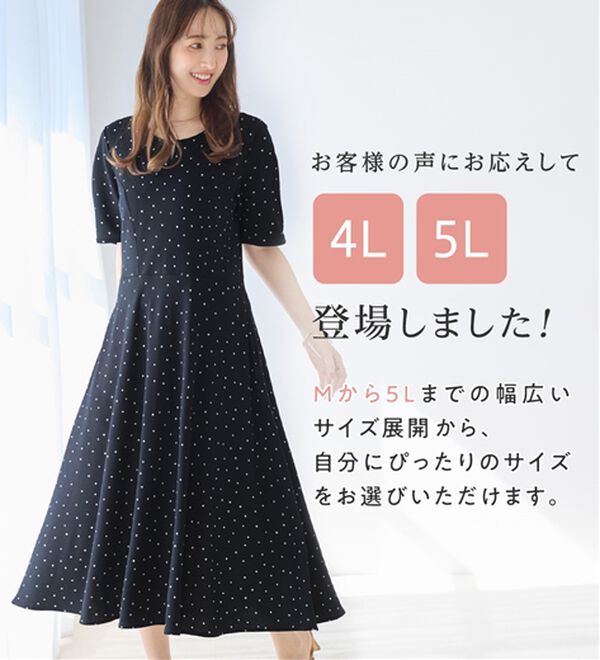 alotta（アロッタ）の「【4つの機能付】タック袖Ａラインワンピース（その他ワンピース）」｜詳細画像