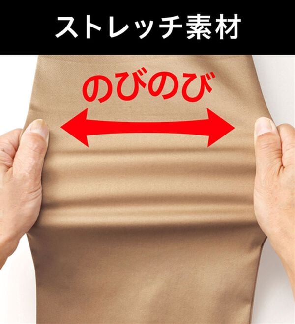 「＜コムルヴァン・オム＞５０代からの【神業】チノパンツ・カーゴパンツ（メンズカーゴパンツ）」｜詳細画像
