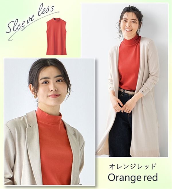 LAVIENNE（ラヴィエンヌ）の「【医師オススメ】ＵＶカット綿１００％スリーブレスハイネックプルオーバー＜カラフルコットン＞（肌着・インナーウェア）」｜詳細画像