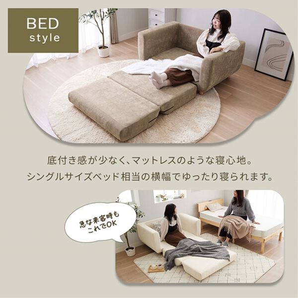 iellio（イエリオ）の「脚付３ｗａｙソファベッドＯｌｉｎ（ソファ）」｜詳細画像