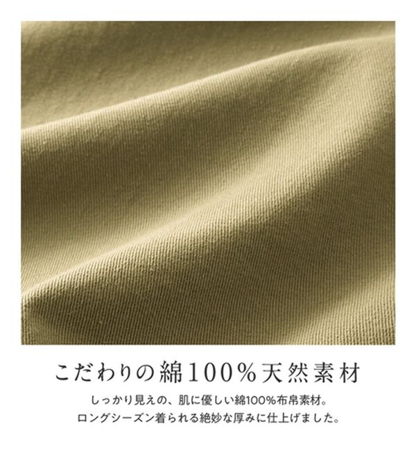 Viola e Viola（ヴィオラ エ ヴィオラ）の「綿１００％フリンジ使いベスト（ベスト）」｜詳細画像