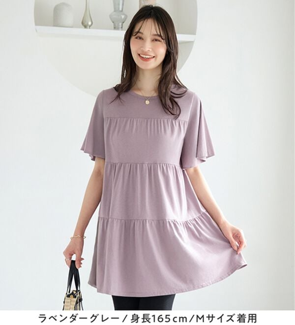 alotta（アロッタ）の「楽に可愛く！ふんわり綿混ティアードチュニック（チュニック）」｜詳細画像