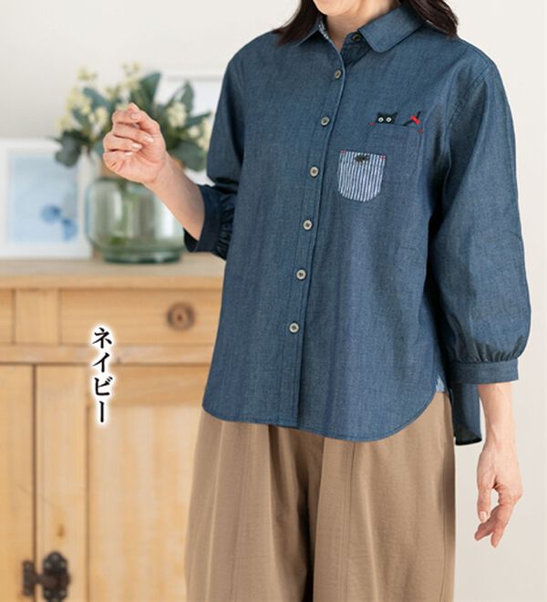 ルフラン（ルフラン）の「【２色組】ねこちゃんデニムシャツ（シャツ）」｜詳細画像