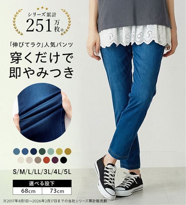 BELLUNA（ベルーナ）の「美ストレッチ素材レギンスパンツ（スパッツ・レギンス）」｜詳細画像