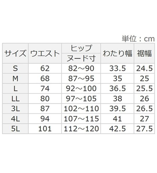 BELLUNA（ベルーナ）の「ウーリッシュ素材タック使いカーブパンツ（ワイドパンツ・ガウチョ）」｜詳細画像