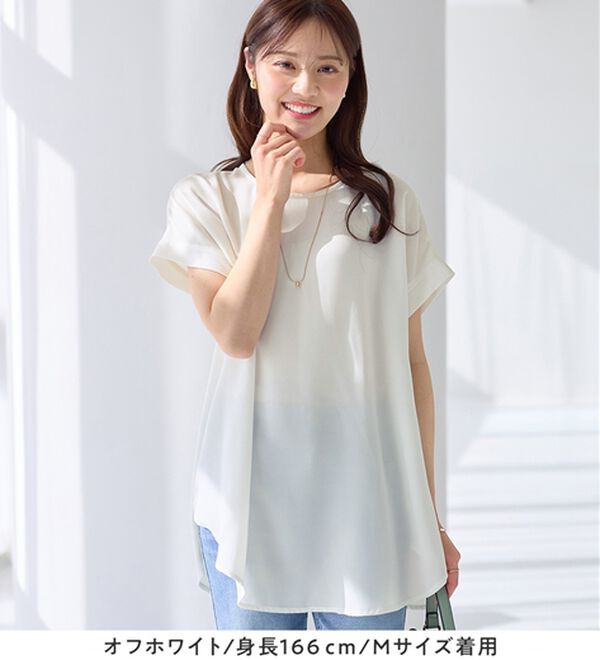 alotta（アロッタ）の「【イージーケア】ドレープＴブラウスチュニック（チュニック）」｜詳細画像