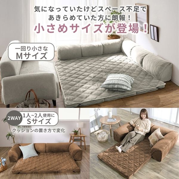 iellio（イエリオ）の「ゆったり・まったりクッション一体型ラグ＜フロアソファ・ローソファー＞（ラグ）」｜詳細画像