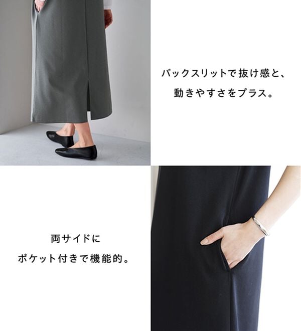 BELLUNA（ベルーナ）の「【選べる丈】シュッと体型カバー！ジャストフィットらくらくジャンパースカート（ジャンパースカート）」｜詳細画像